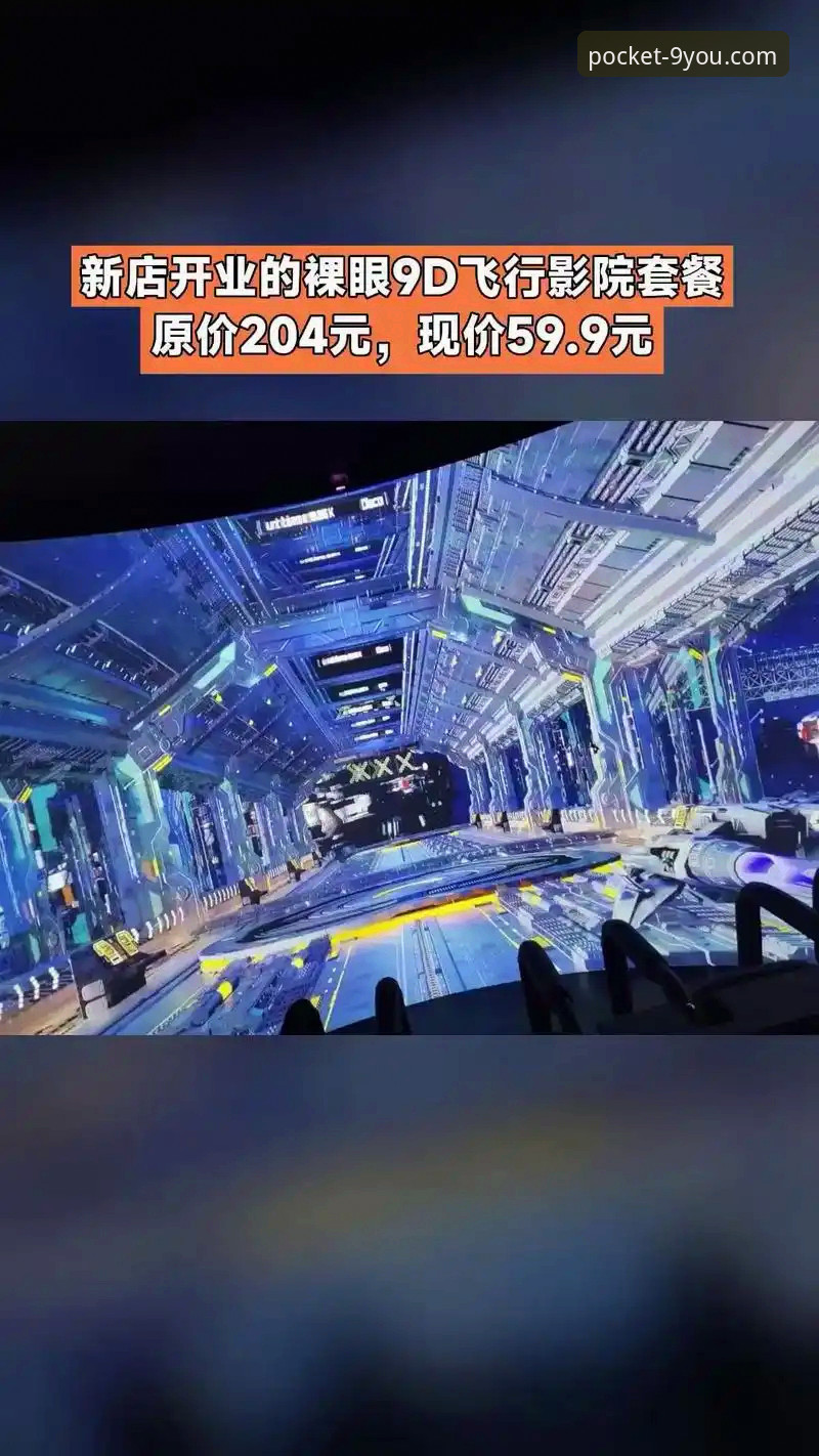 九游沉浸式体验 九游沉浸式体验完整指南:从下载到深度娱乐的全攻略
