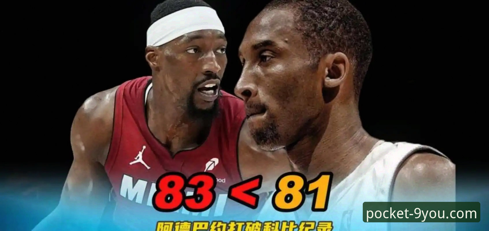 2026九游平台怎么样 3个关键时刻见证浙江83-81加时逆转宁波:九游平台球迷必看的季后赛经典