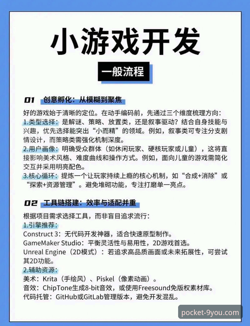 资深玩家亲测：九游手游平台使用心得与创新玩法探索